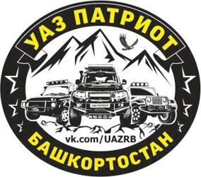 КЛУБ УАЗ ПАТРИОТ